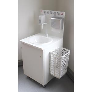 Poste de lavage des mains mobile pour le nettoyage des mains sans contact